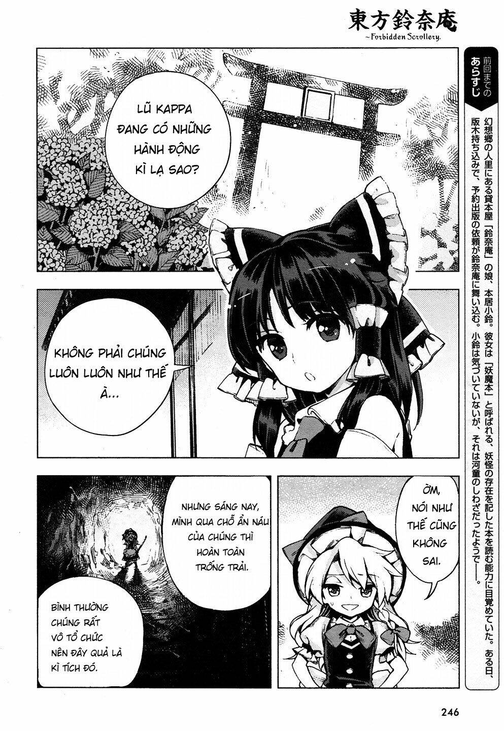 Touhou Suzunaan ~ Forbidden Scrollery: Chapter 29