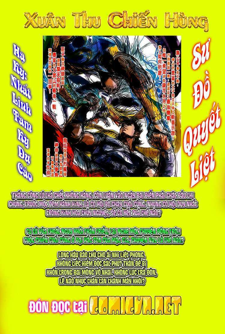 Xuân Thu Chiến Hùng: Chapter 102