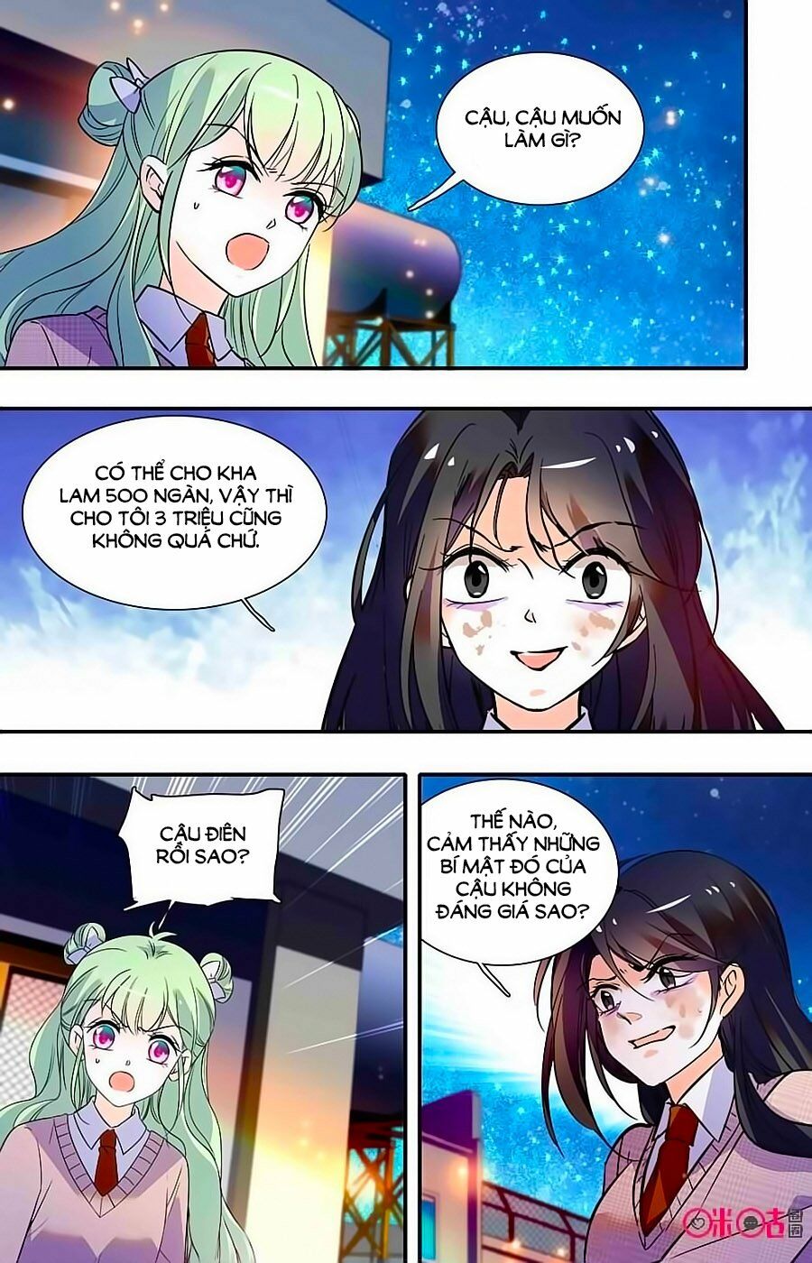 Thanh Ninh Chi Hạ: Chapter 378