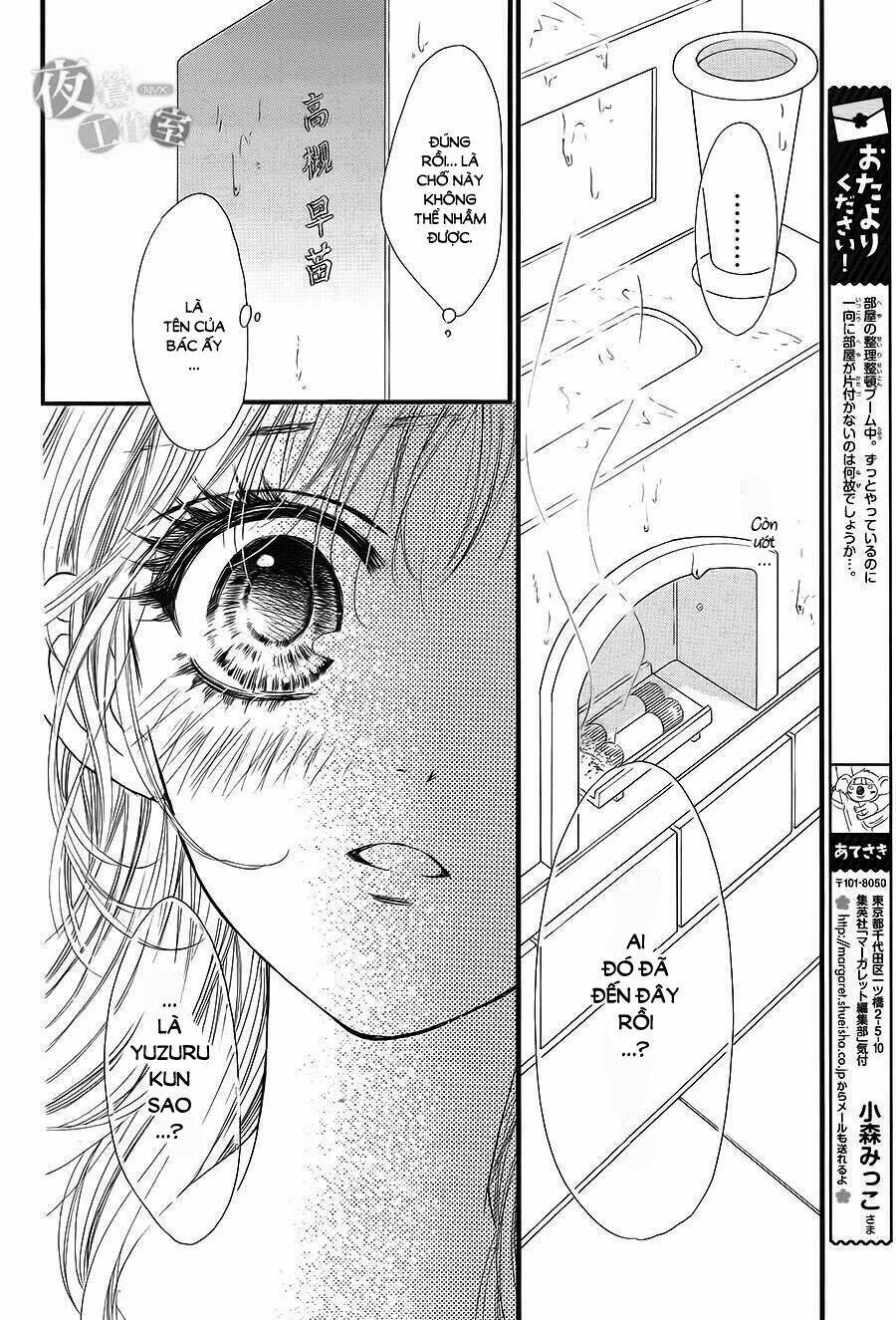 Boku Ni Hana No Melancholy: Chapter 18