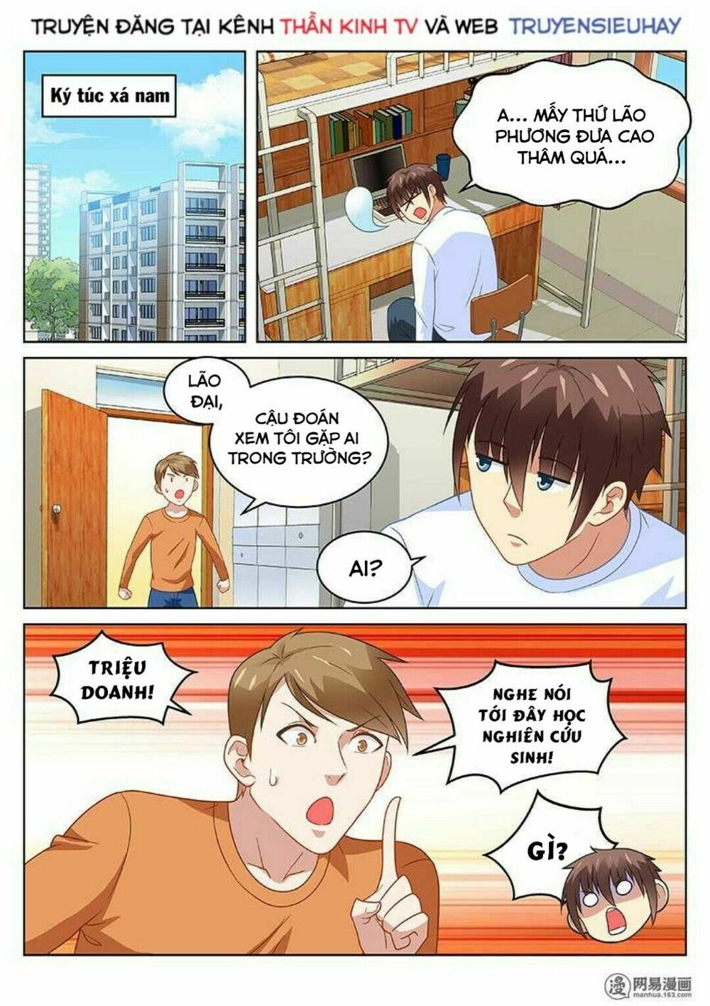 Ngận Thuần Ngận Ái Muội: Chapter 153