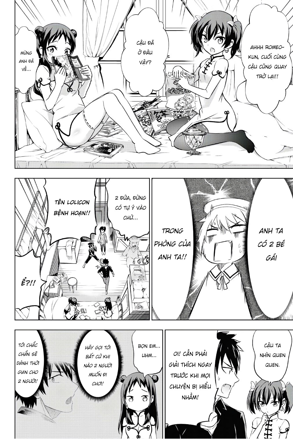 Kushuku Gakkou No Alice: Chapter 45