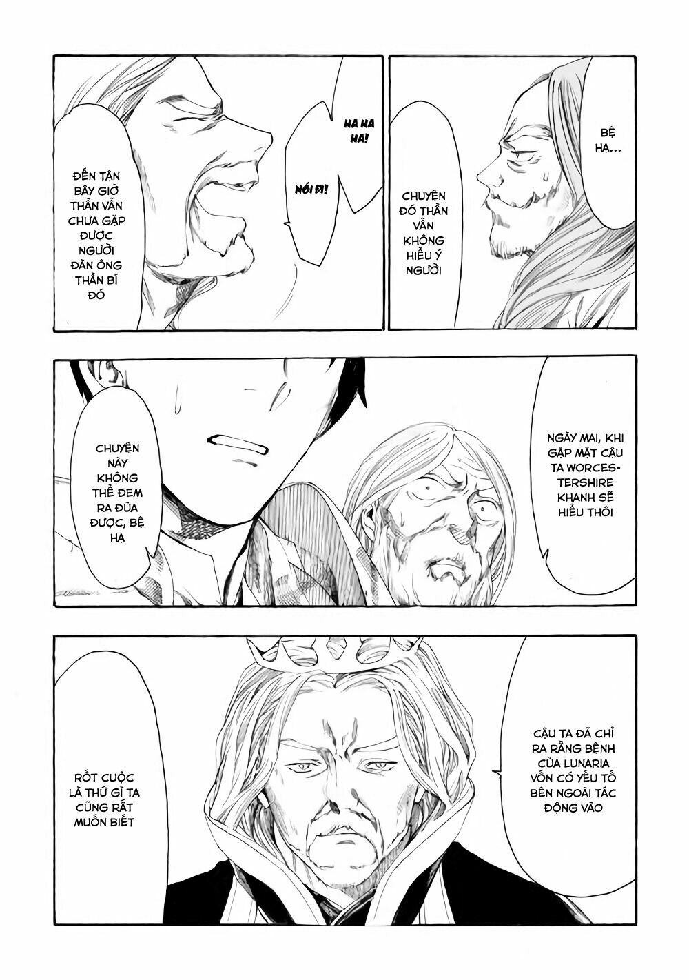 Almadianos Eiyuuden: Chapter 8