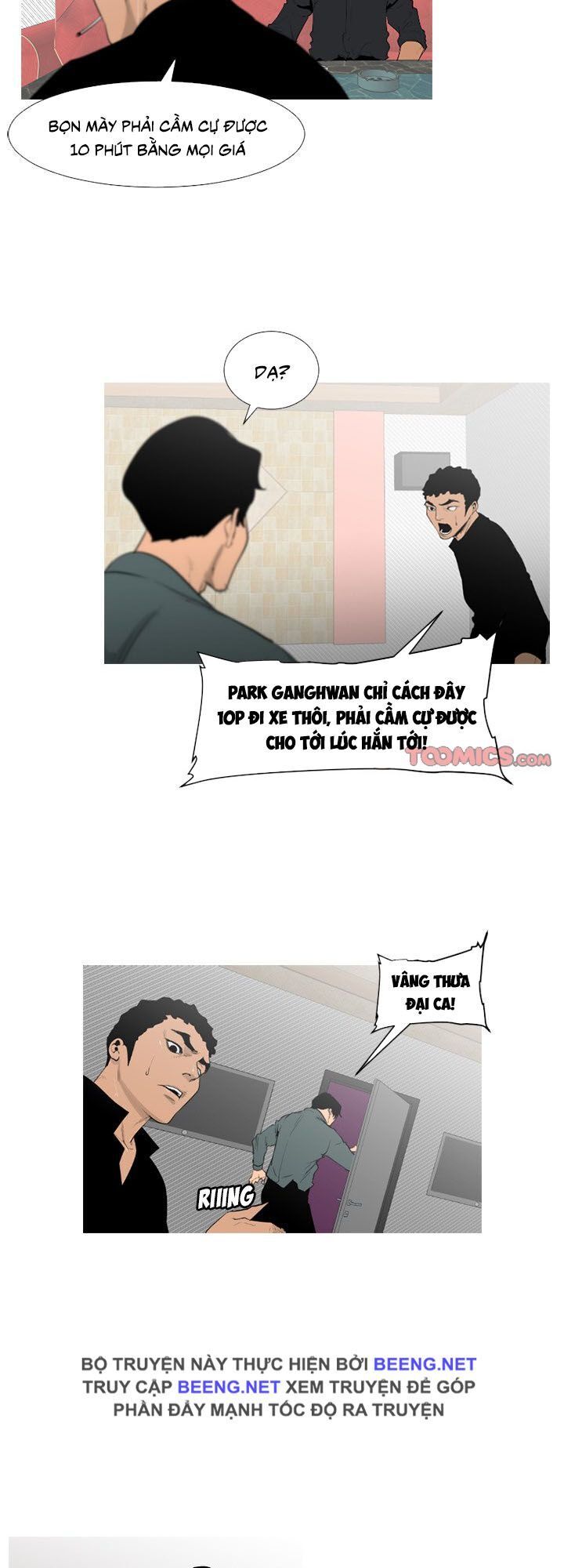 Tong Edge: Chapter 58