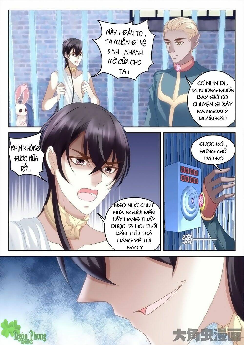 Tinh Hải Mê Long: Chapter 3