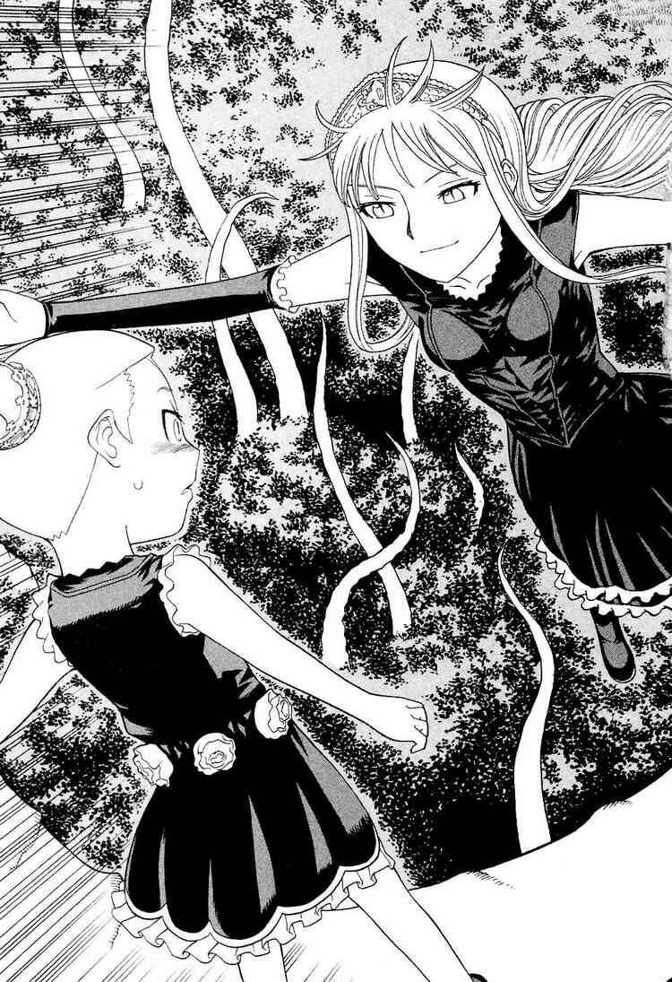 Kaibutsu Oujo: Chapter 6