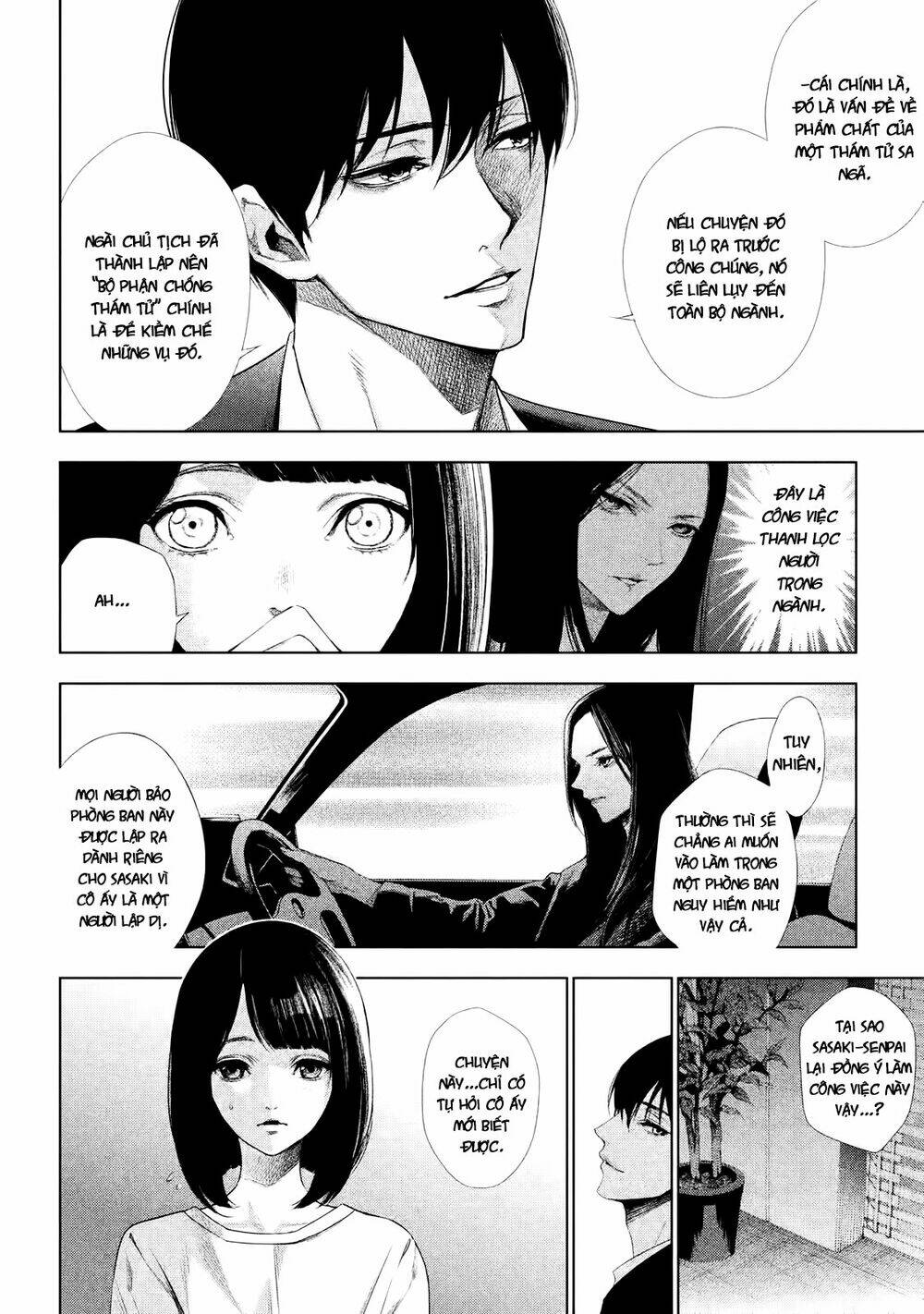 Tantei No Tantei: Chapter 1
