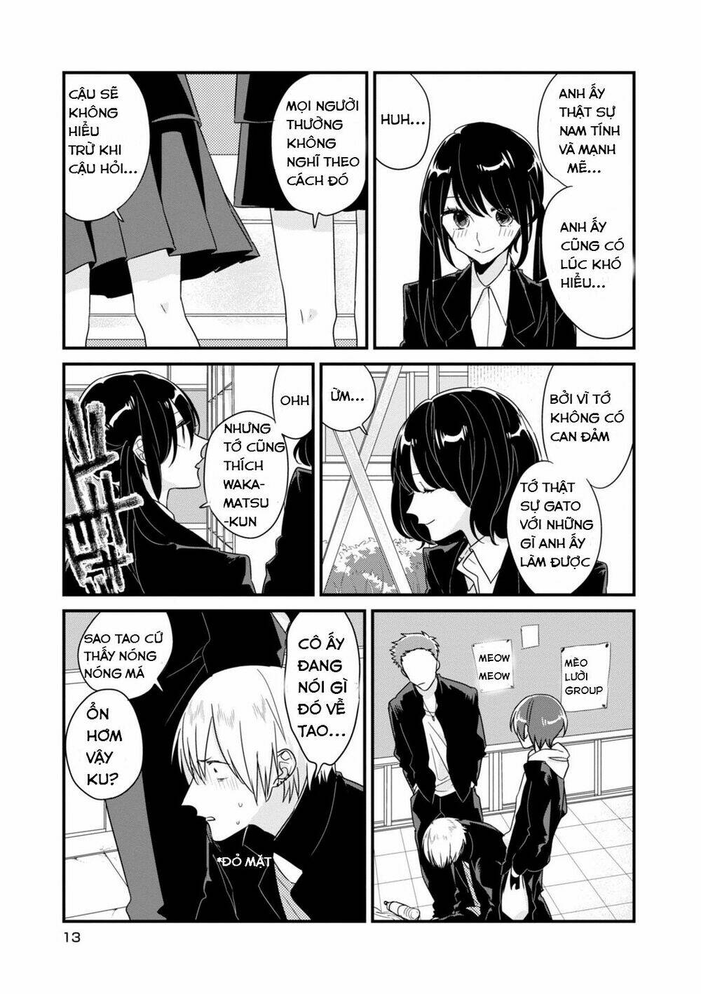 Love With Each Other: Chapter 2