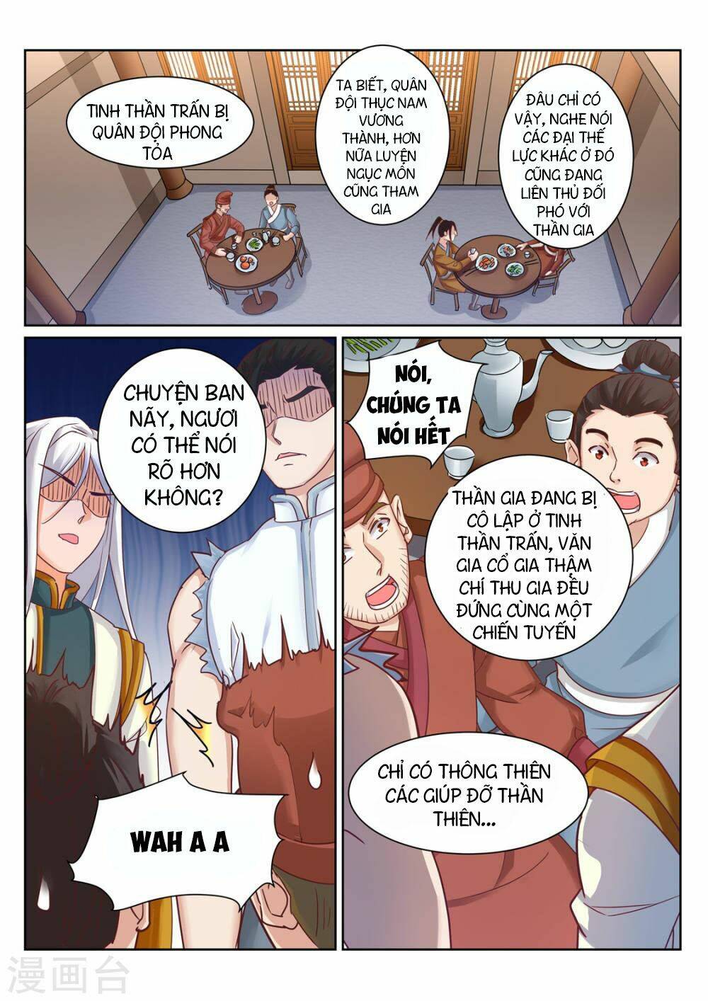 Linh Võ Đế Tôn: Chapter 197