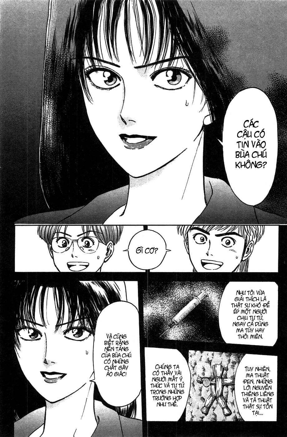Psychometrer Eiji: Chapter 37