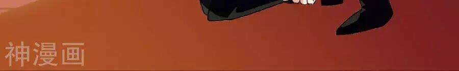 Huyết Túc Khế Ứớc: Chapter 2