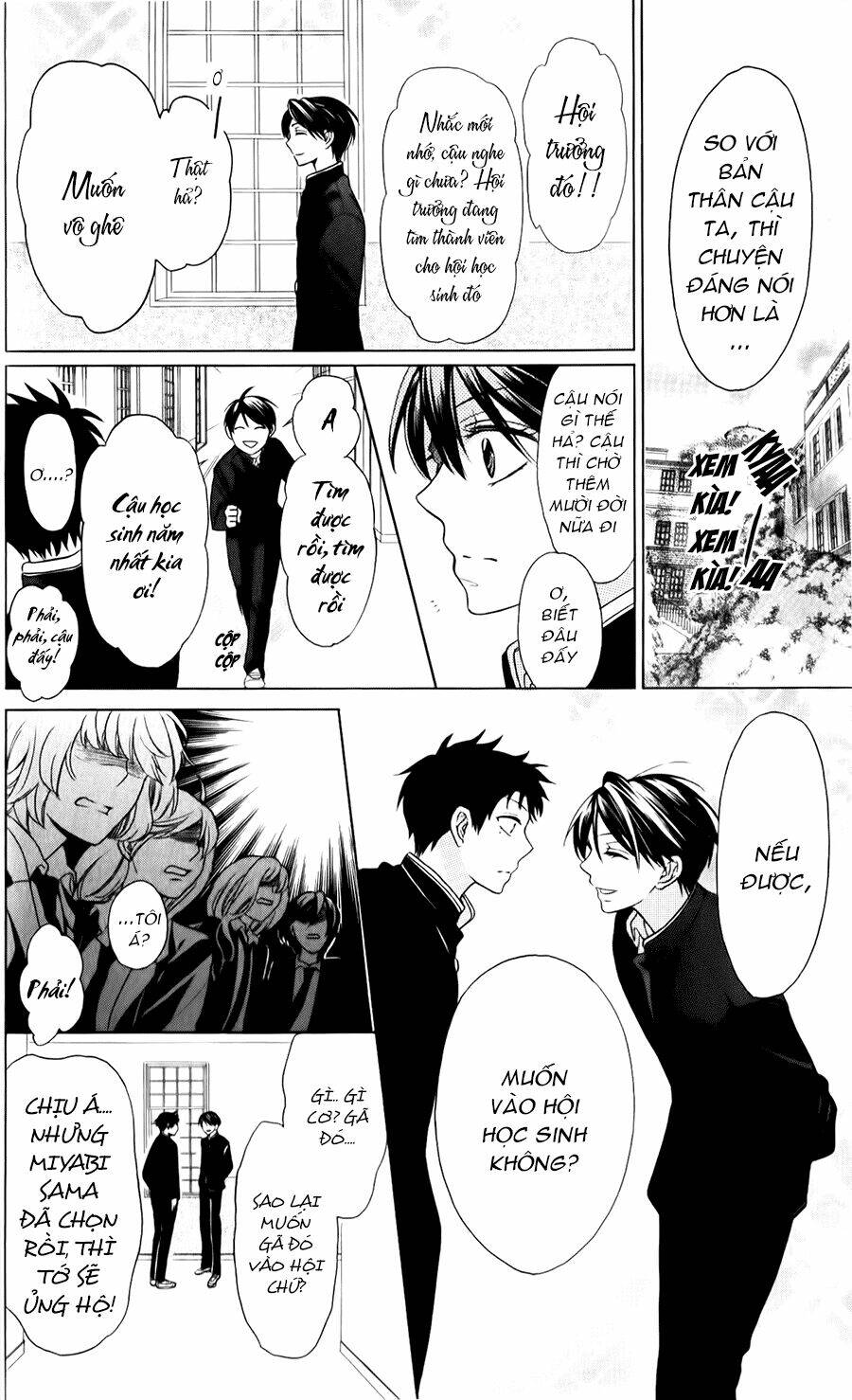 Thầy Giáo Của Tôi: Chapter 60.1