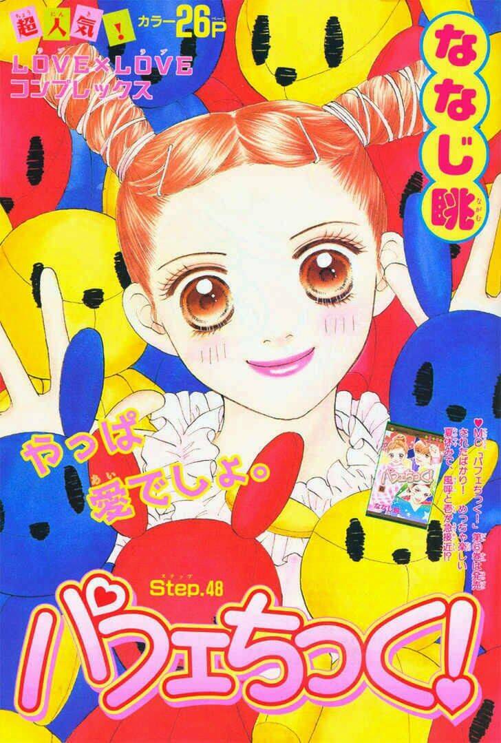 Cô Láng Giềng: Chapter 52