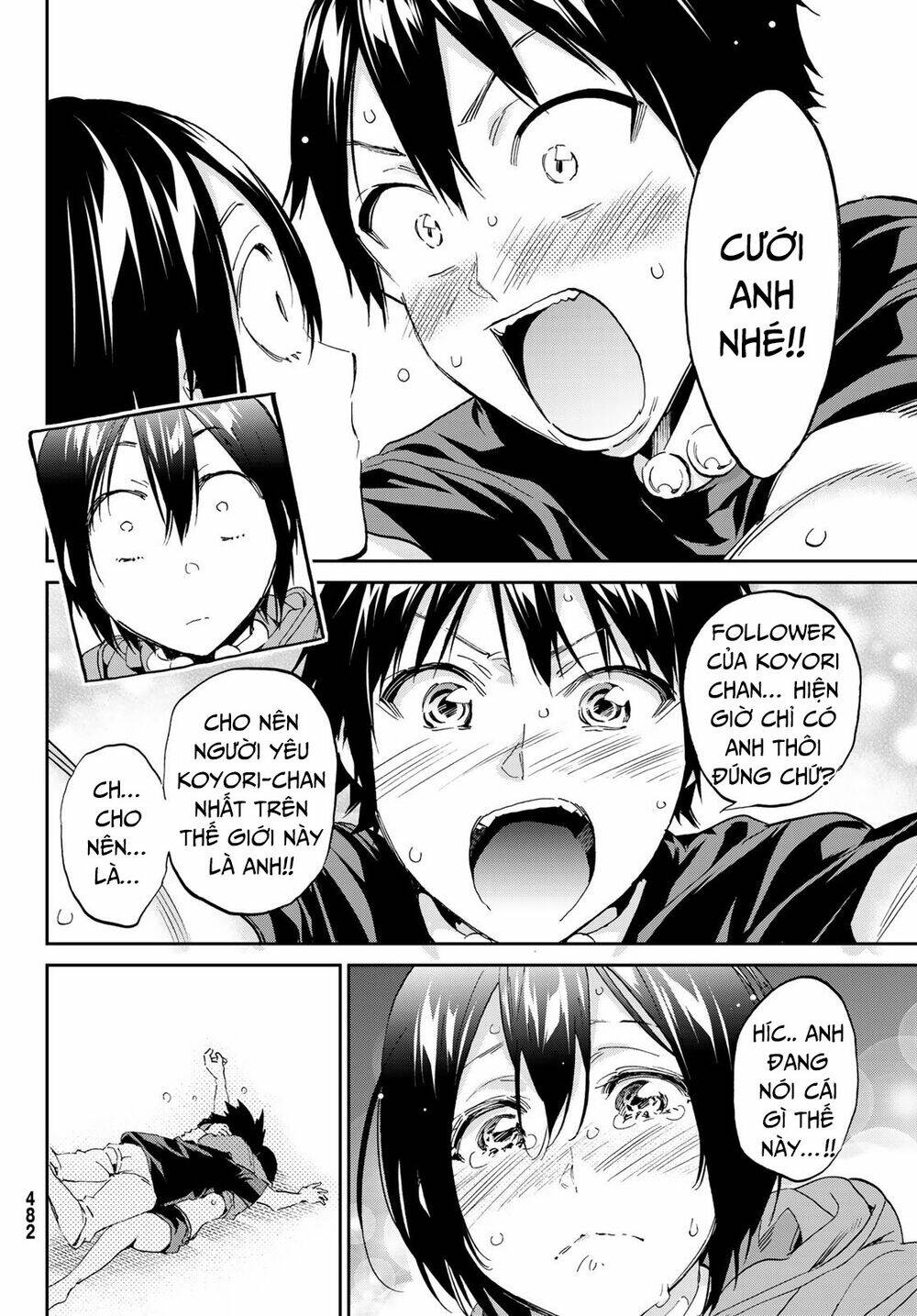 Real Account Ii: Chapter 169