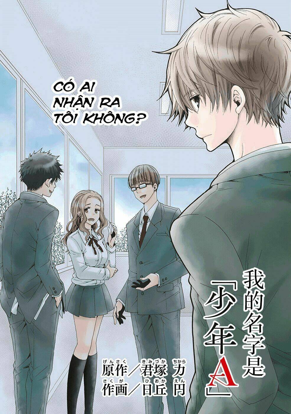 Boku No Namae Wa "Shounen A": Chapter 4