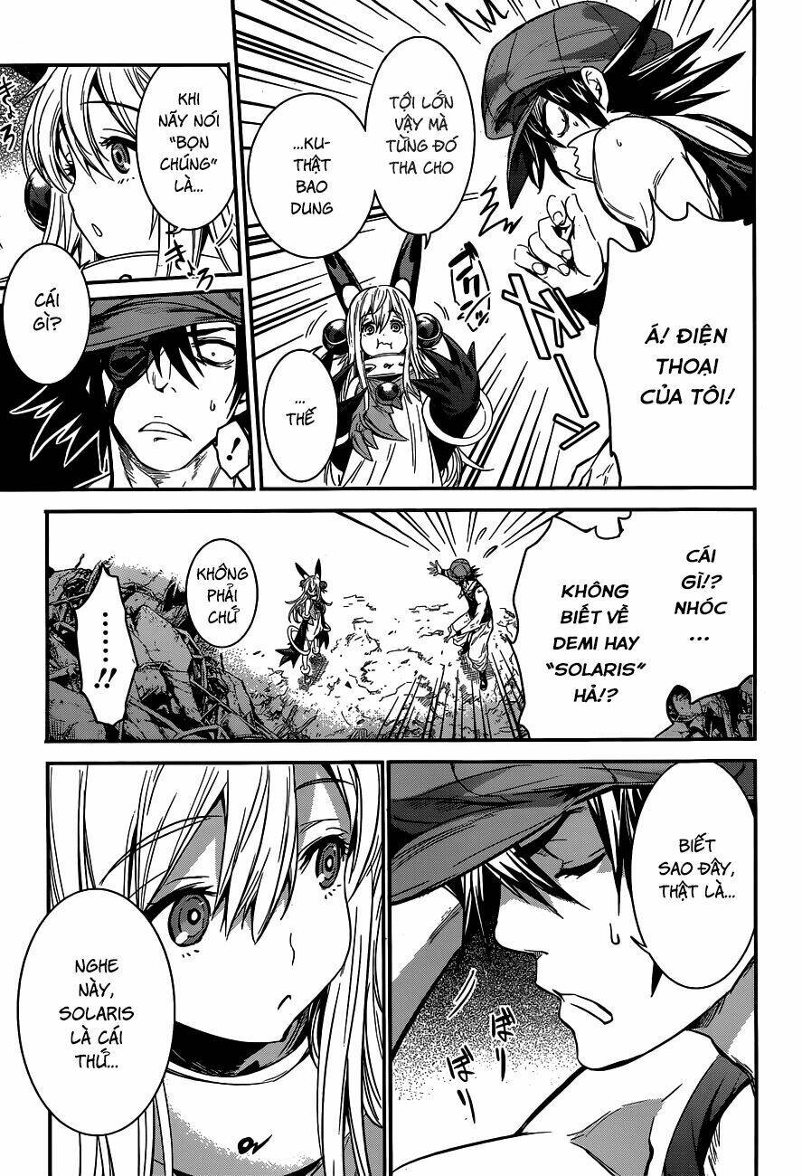 Q (Shihira Tatsuya): Chapter 1