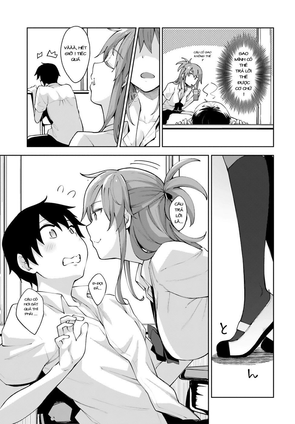 Sakurai-San Wa Kizuite Hoshii: Chapter 1