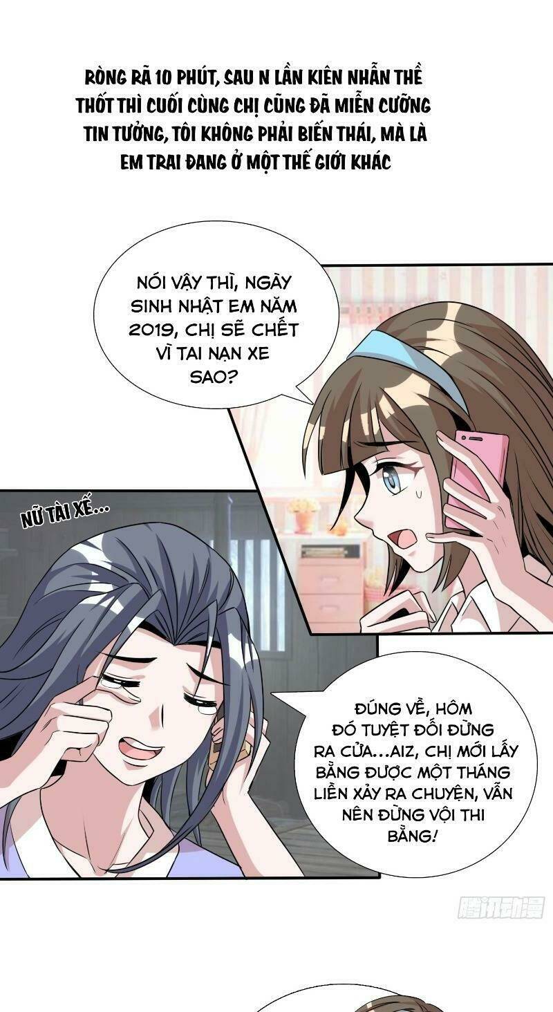 Liệp Thực Vương: Chapter 11