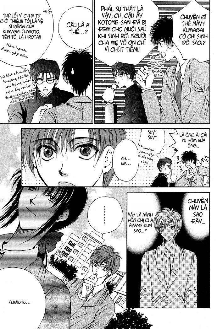 Unmei ni Kiss: Chapter 3