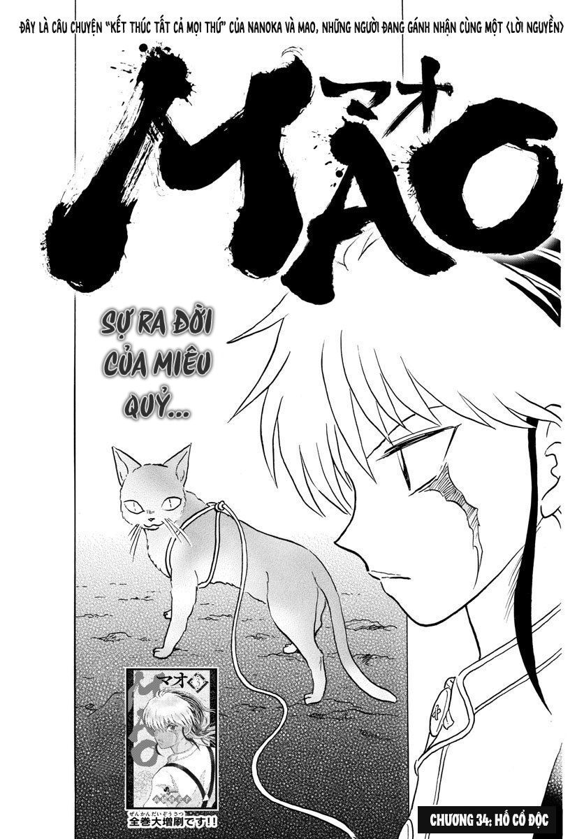 Mao (Takahashi Rumiko): Chapter 34