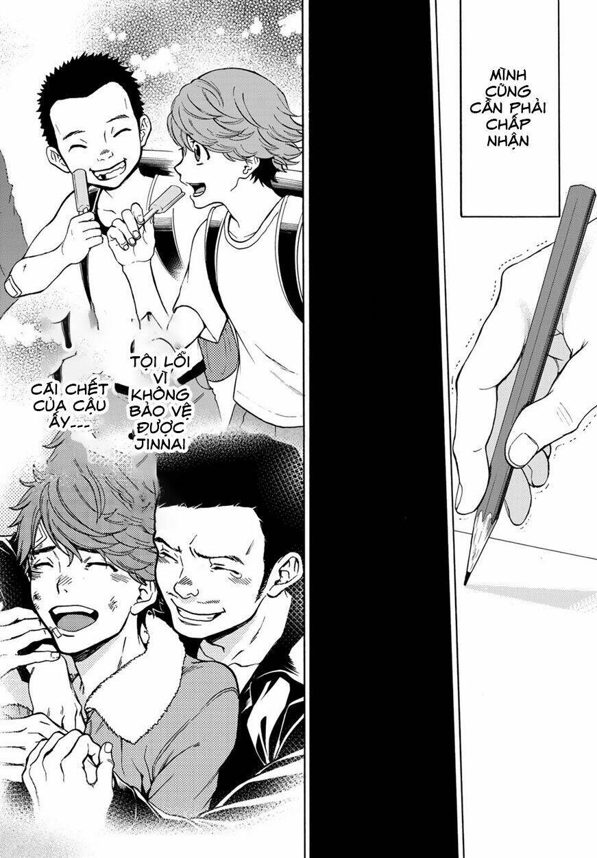 This Man: Sono Kao O Mita Mono Ni Wa Shi O: Chapter 12