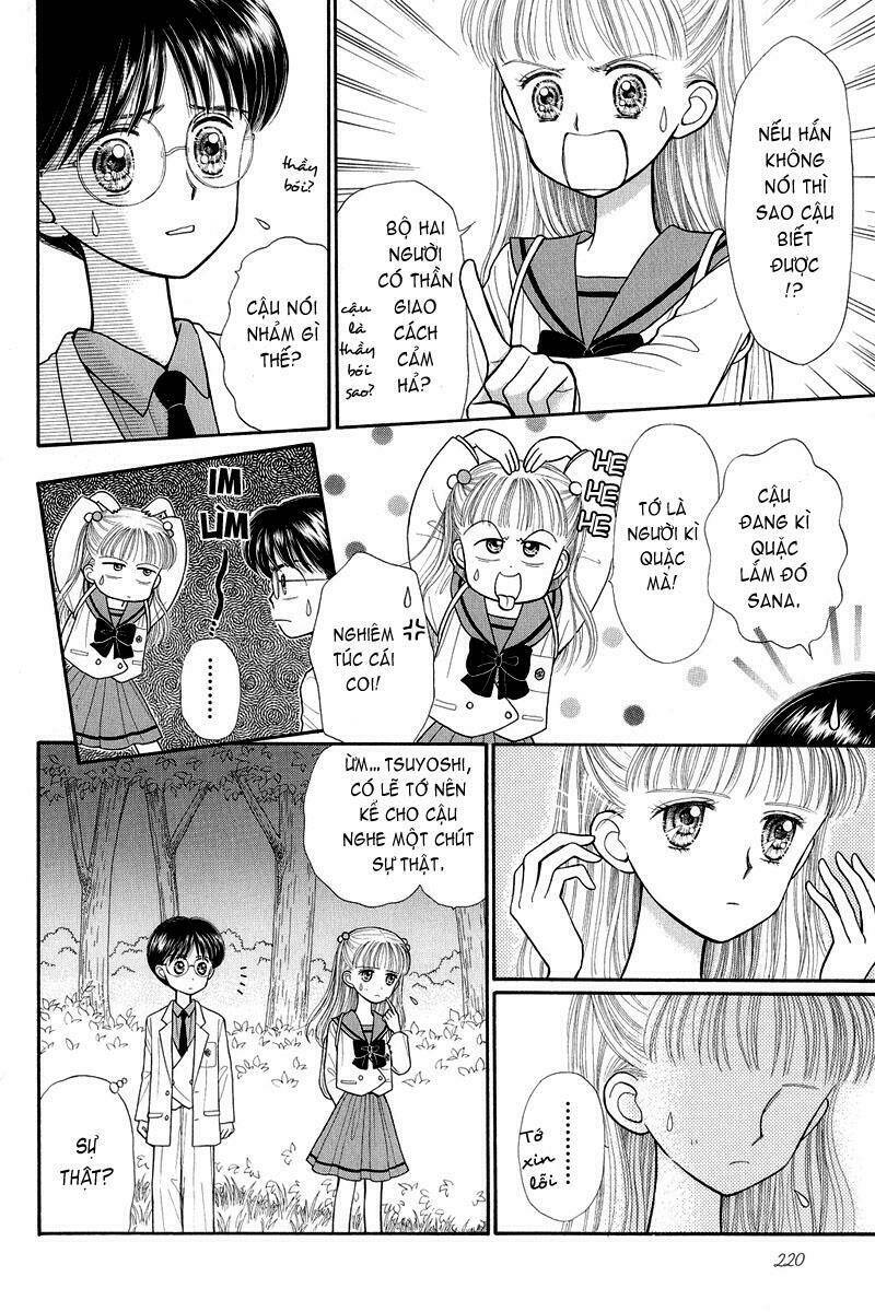 Kodomo No Omocha: Chapter 22