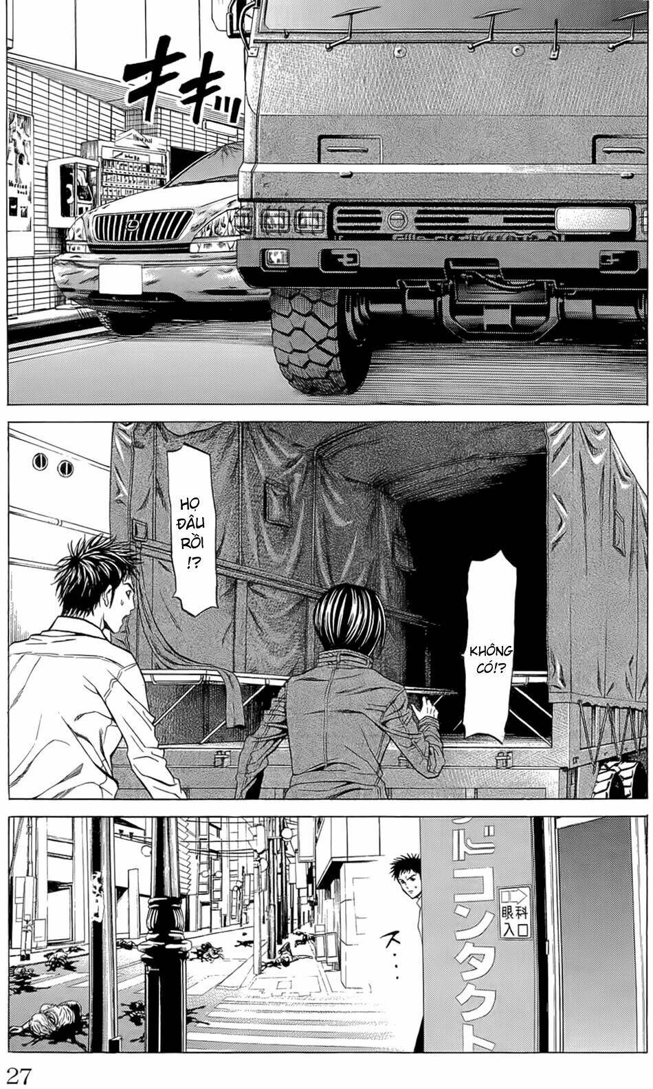 Hakaijuu: Chapter 12