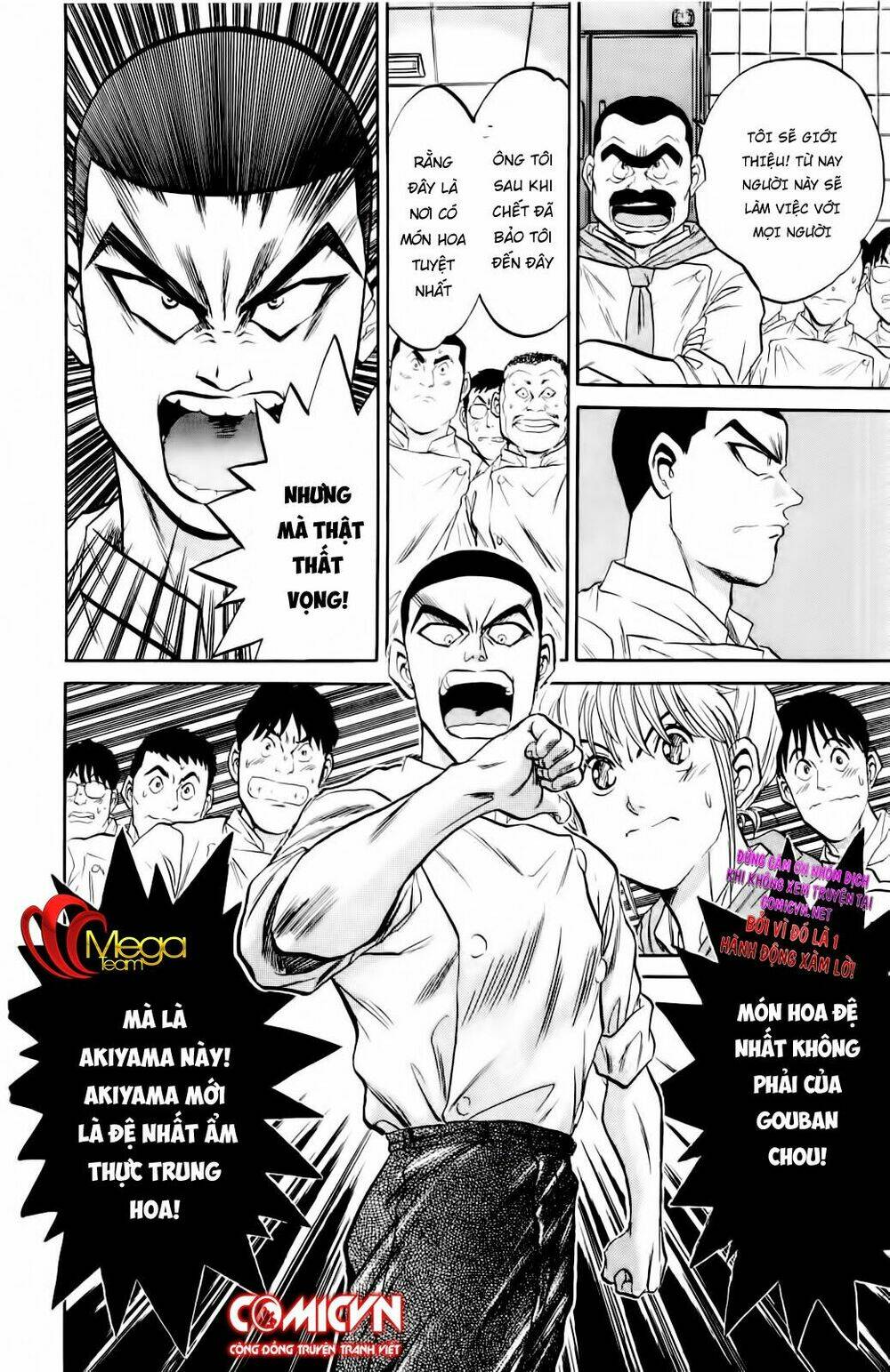 Iron Wok Jan - Đầu Bếp Siêu Đẳng: Chapter 1