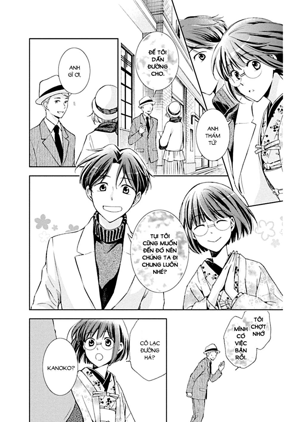 Usotoki Rhetoric: Chapter 50