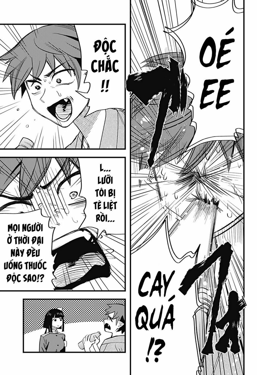 Kami No Manimani: Chapter 14.5