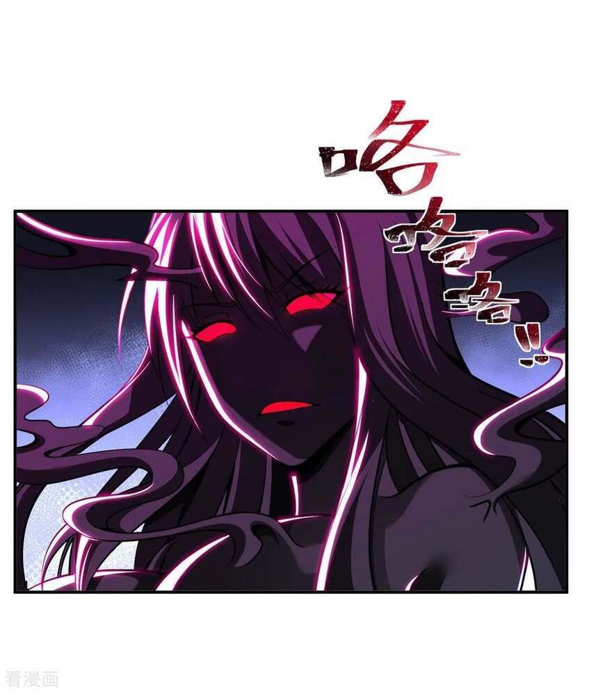 Sư Phụ Của Ta Là Thần Tiên: Chapter 80