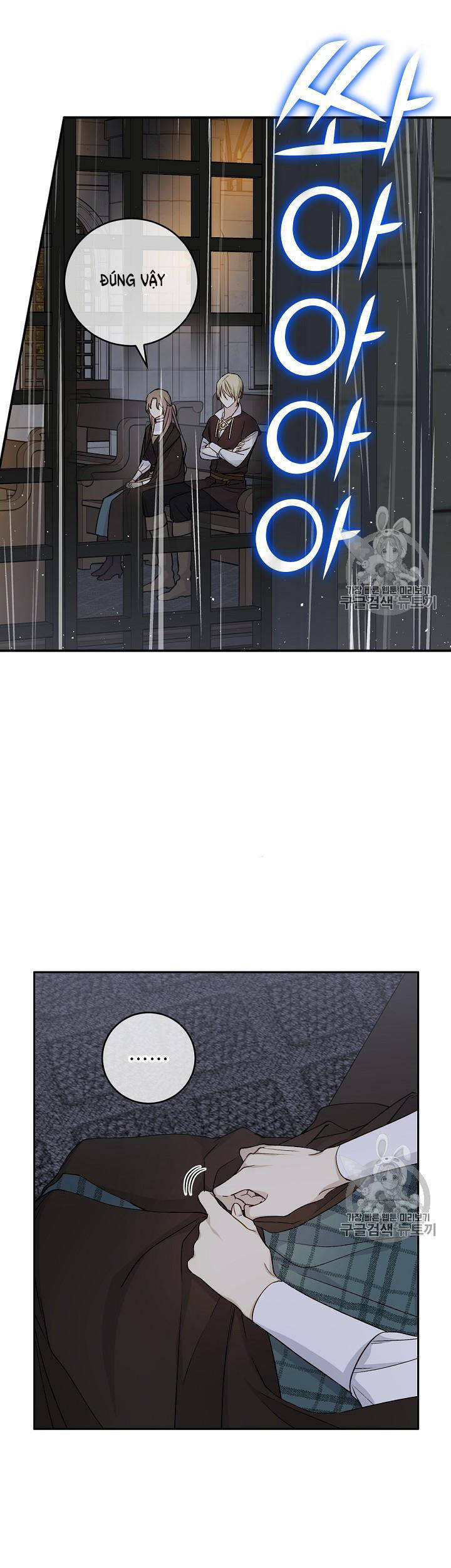 Cô Hầu Giỏi Giang: Chapter 33