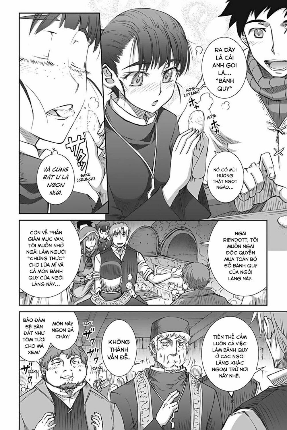 Ookami To Koushinryou: Chapter 43