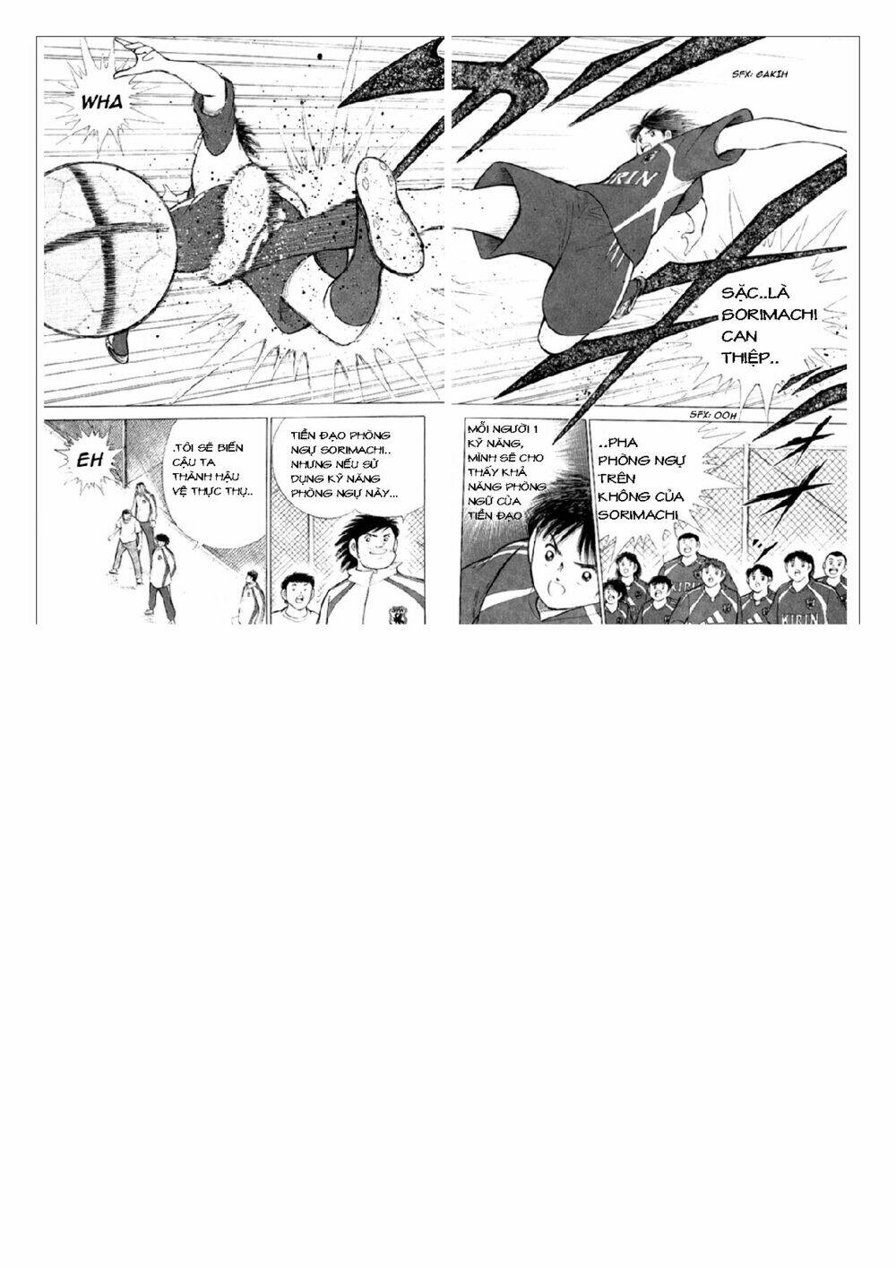 Captain Tsubasa: Golden 23: Chapter 6