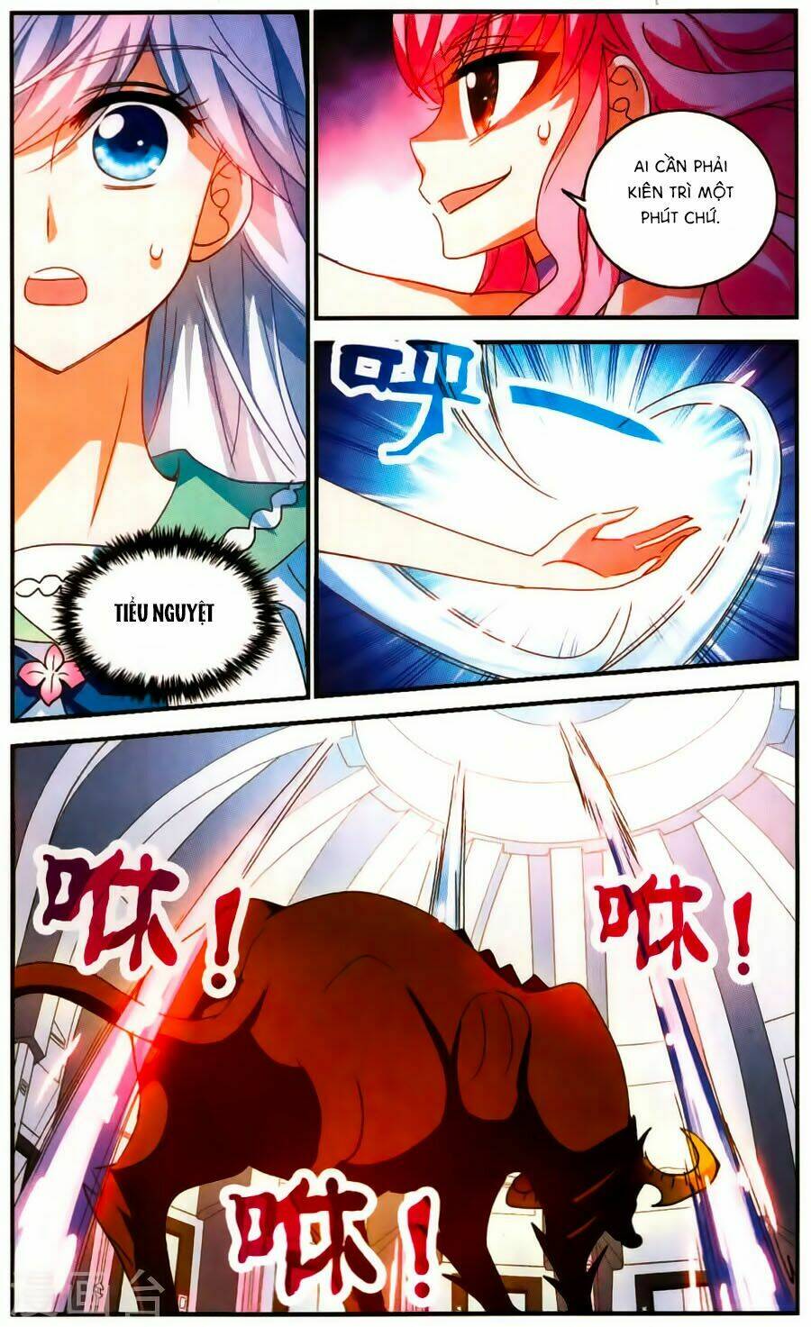 Tô Tịch Kỳ Quái: Chapter 73