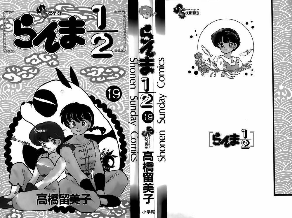 Suối Lời Nguyền: Chapter 191