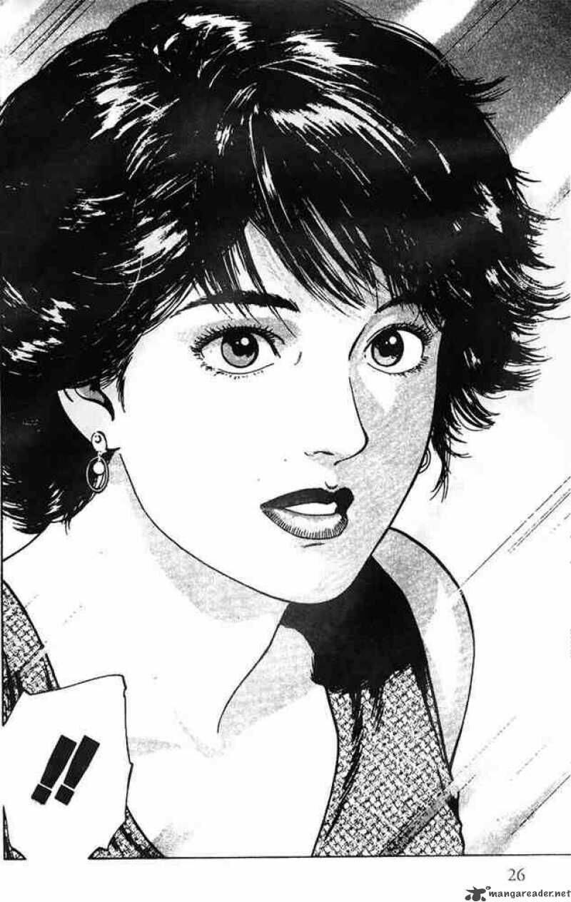 Family Compo: Chapter 15