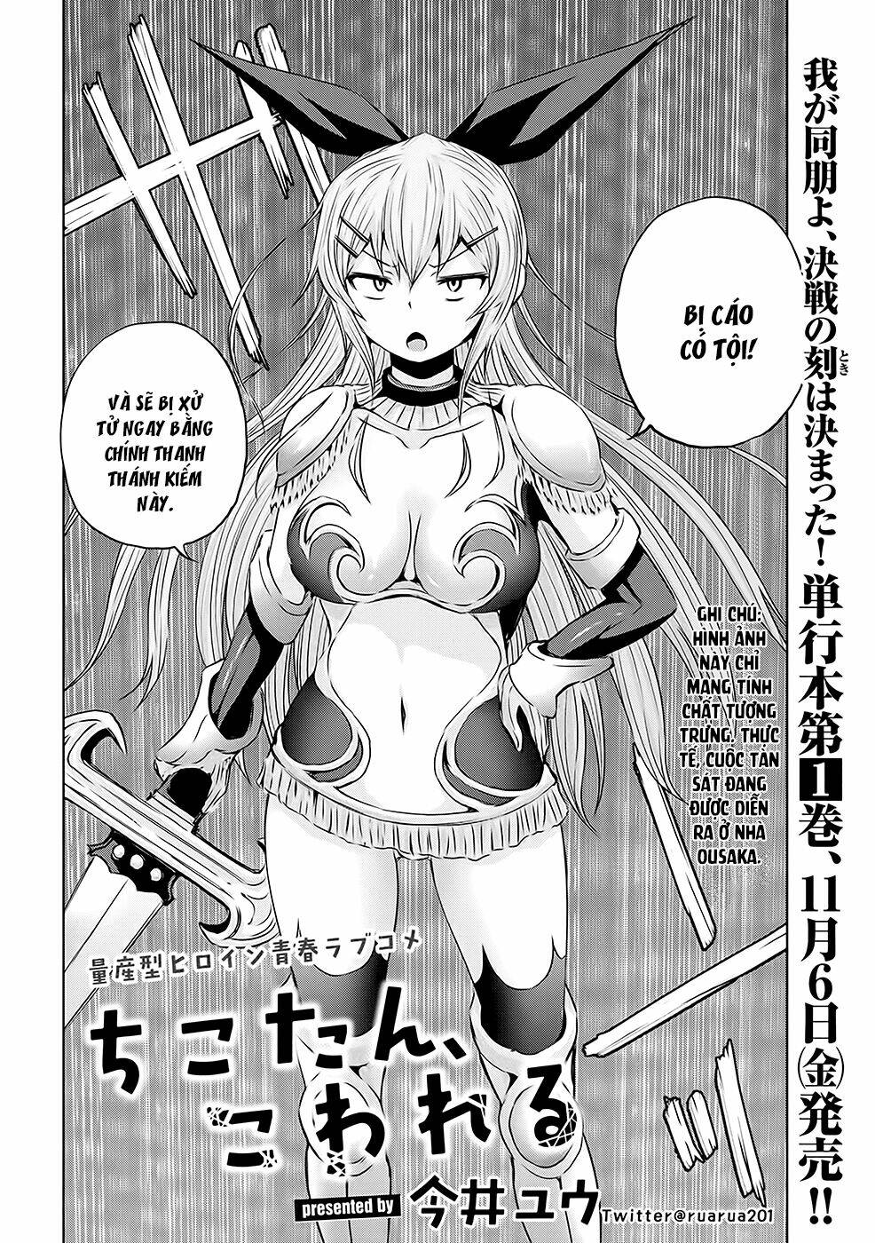 Chiko-Tan, Kowareru: Chapter 16