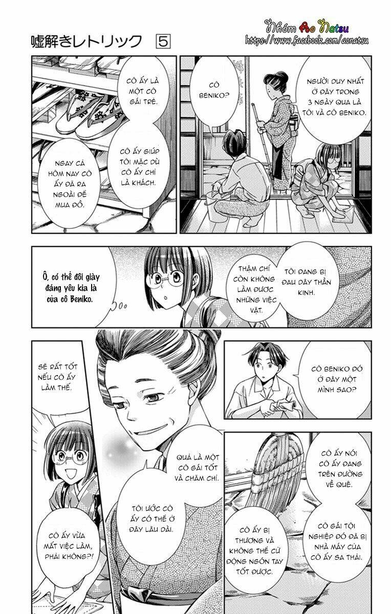 Usotoki Rhetoric: Chapter 21
