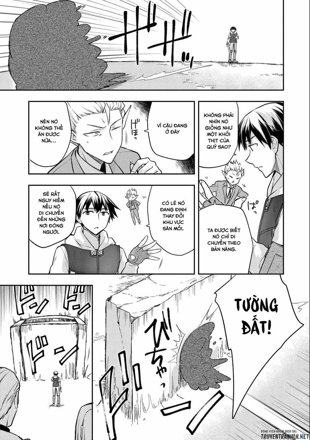 Mushoku No Eiyuu: Betsu Ni Skill Nanka Iranakattan Daga: Chapter 23