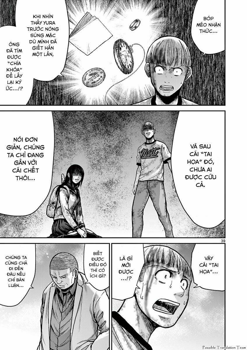 Imawa No Michi No Alice: Alice On Border Road: Chapter 24