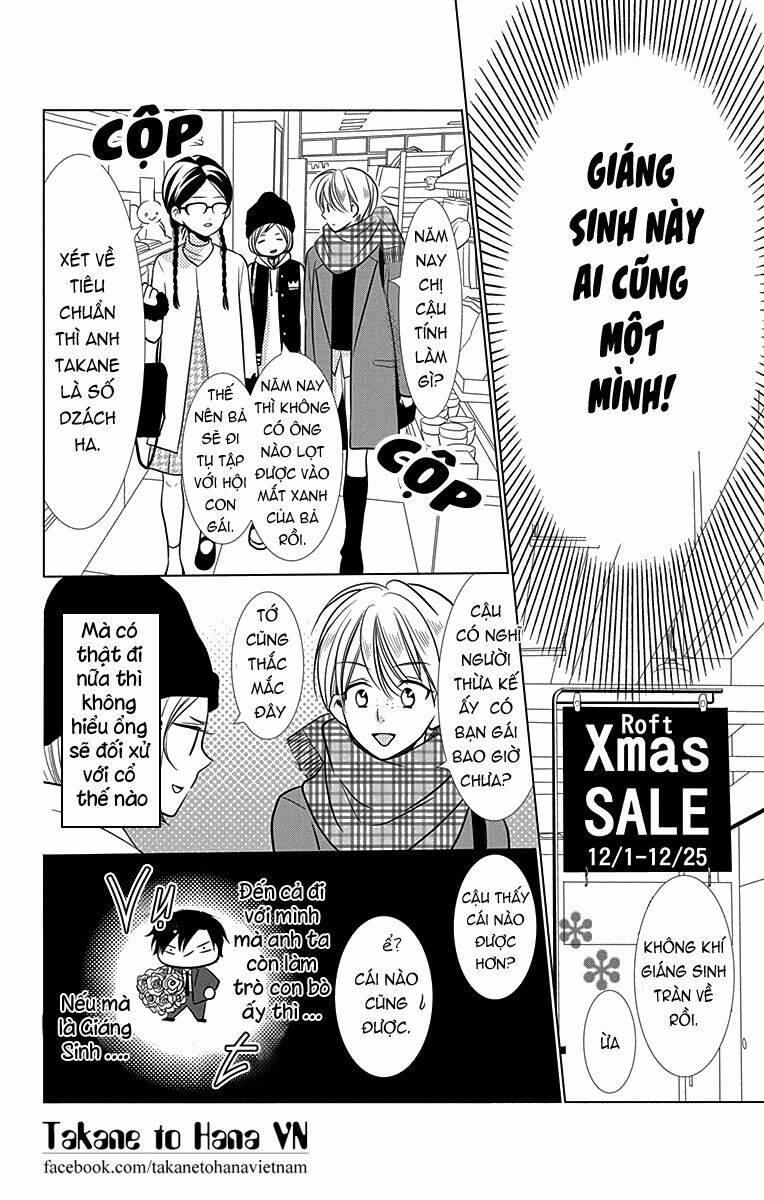 Buổi Xem Mắt Bất Đắc Dĩ: Chapter 24