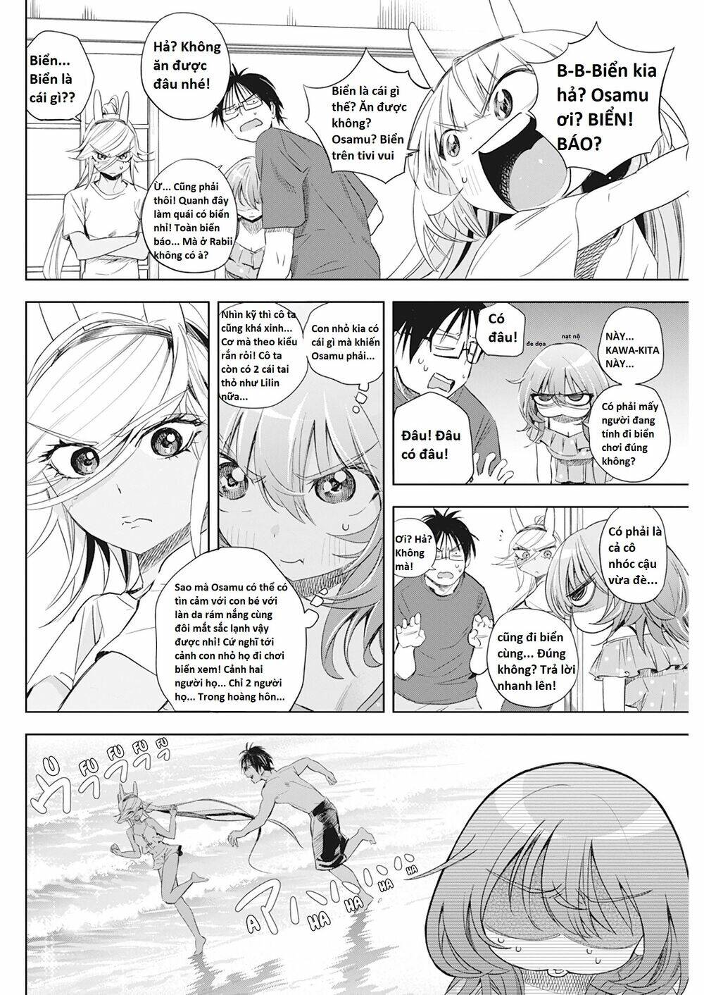 Không Xóa Sổ Con Người Được!!: Chapter 12.1