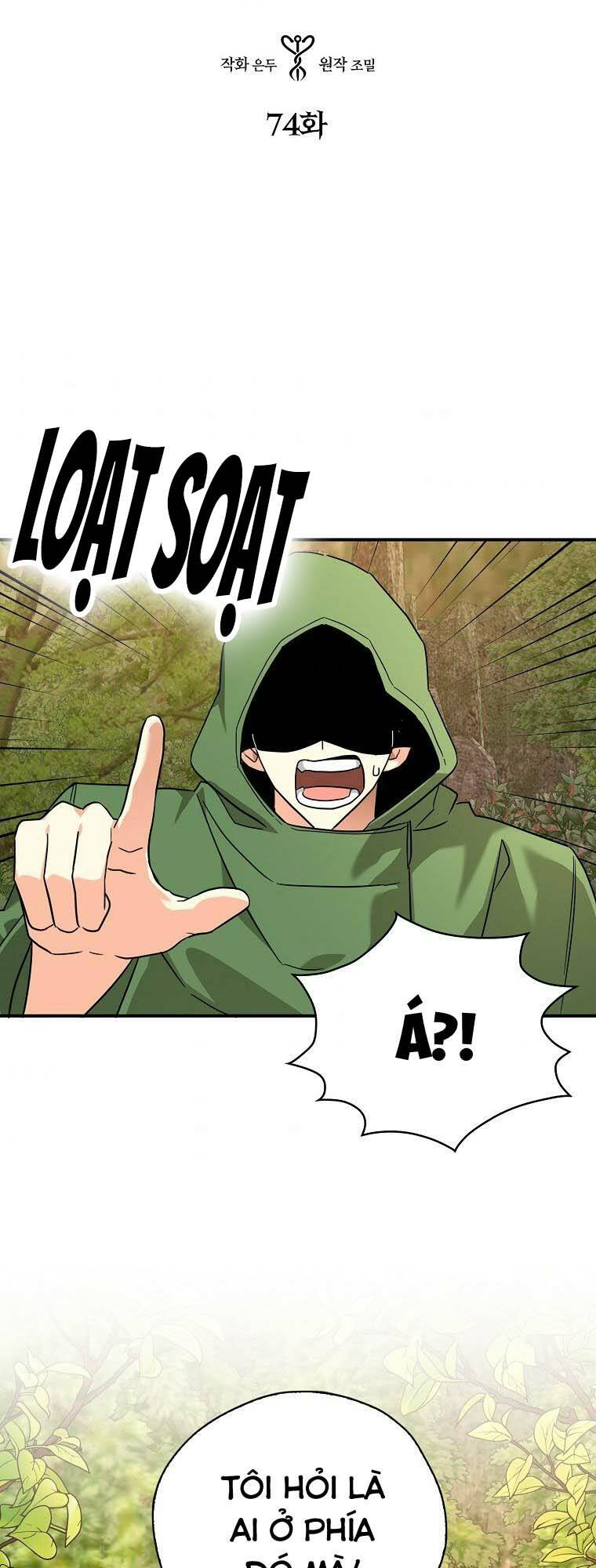 Ba Người Anh Trai Của Tôi Là Bạo Quân: Chapter 74