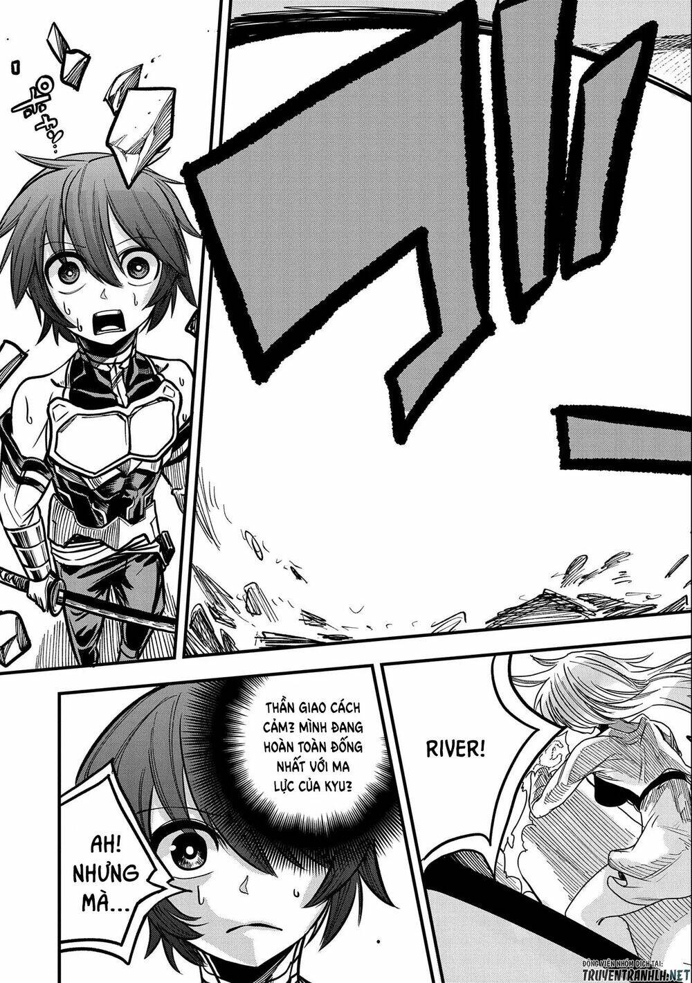 Sekai Saikyou No Doryokuka: Sainou Ga (Doryoku) Datta No De Kouritsu Yoku Kikakugai No Doryoku O Shi: Chapter 11