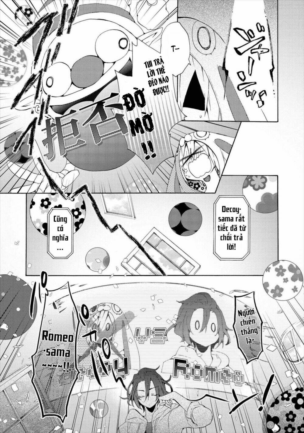 Worldend: Debugger: Chapter 14