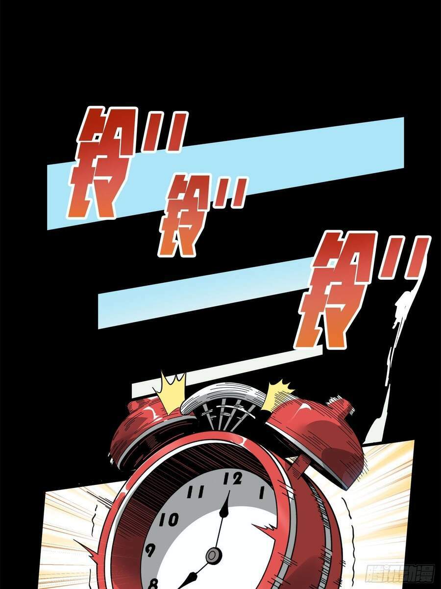 Pubg Luck Rookie: Chapter 6