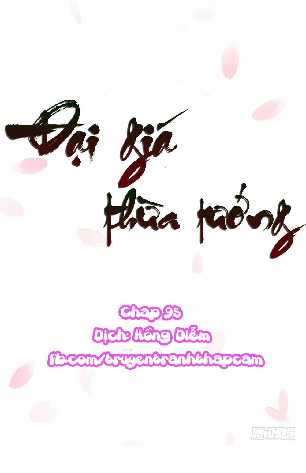 Đại Giá Thừa Tướng: Chapter 95