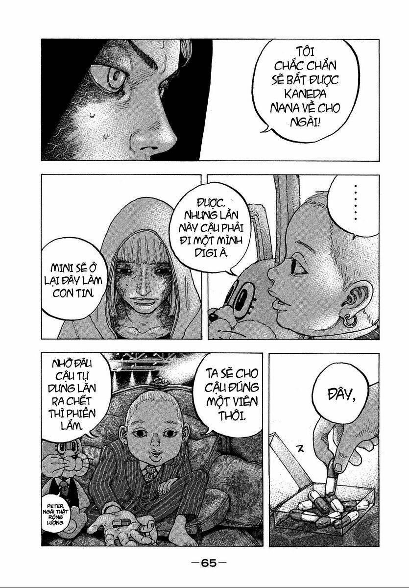 Sekisei Inko: Chapter 12