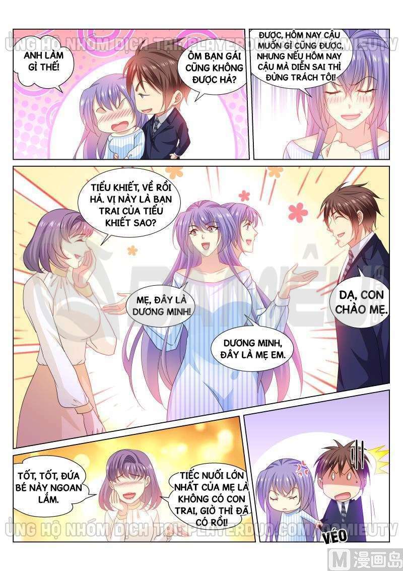 Ngận Thuần Ngận Ái Muội: Chapter 291